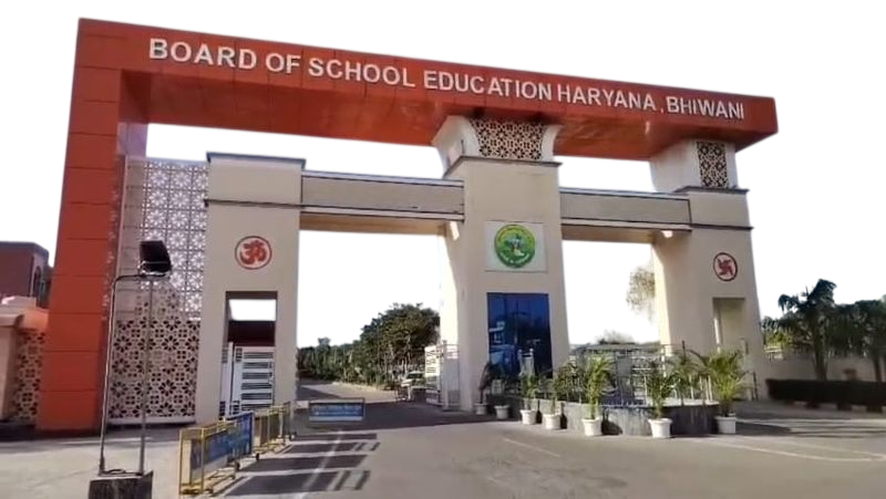 School